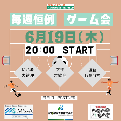 紺色 白 シンプル イラスト サッカー ロゴ (72).png